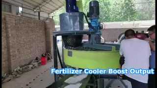 肥料生産ライン