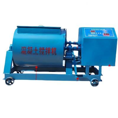 Wear Resistant Horizontal Mortar Mixer Cement Plant Equipments For Harsh Mining Working Condition