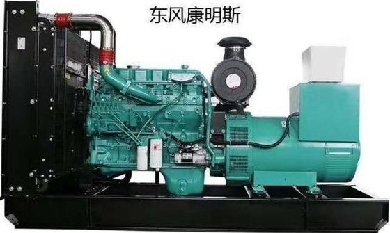 XG-800GF KTA38-G2A 813-895kw Cummins Generator Set diesel generator at factory price