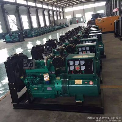 XG-800GF KTA38-G2A 813-895kw Cummins Generator Set diesel generator at factory price