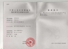 中国 Luoyang Zhongtai Industries CO.,LTD 認証