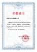 中国 Luoyang Zhongtai Industrial Co., Ltd. 認証