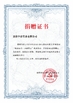 中国 Luoyang Zhongtai Industries CO.,LTD 認証