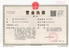 中国 Luoyang Zhongtai Industries CO.,LTD 認証